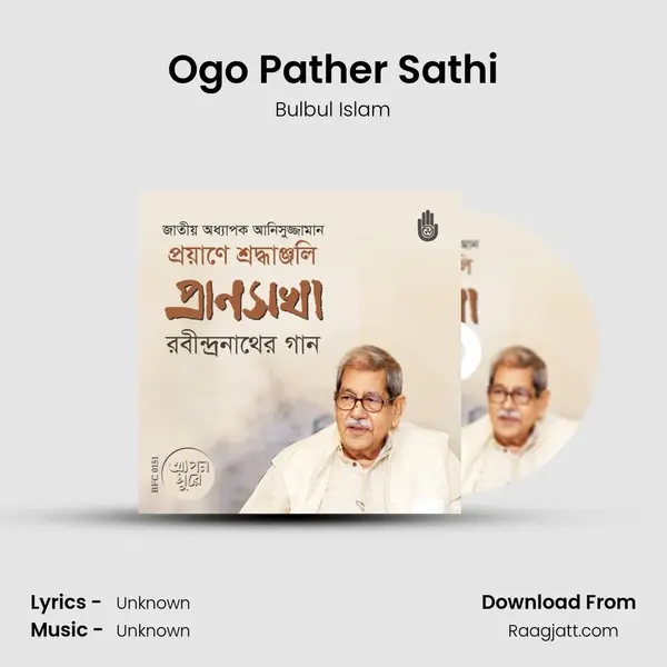 Ogo Pather Sathi - Bulbul Islam album cover 