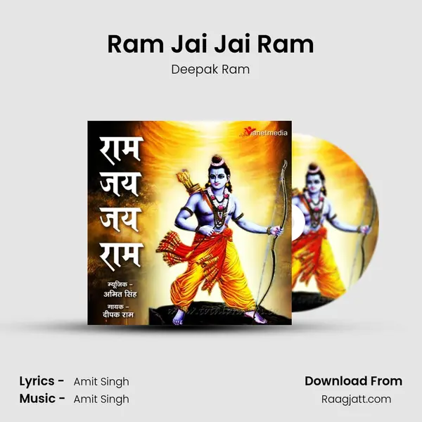 Ram Jai Jai Ram mp3 song