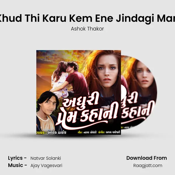 Nafrat Khud Thi Karu Kem Ene Jindagi Mani Betho mp3 song