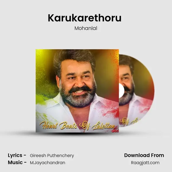 Karukarethoru (From - Balettan) mp3 song