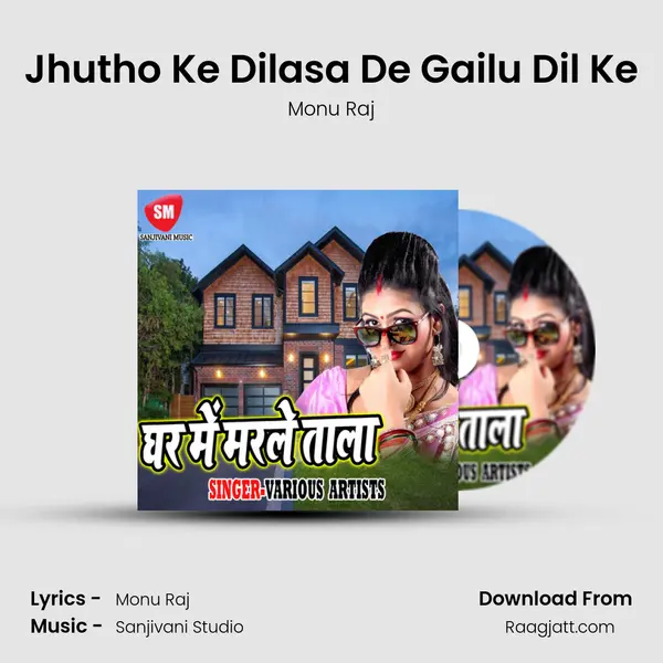 Jhutho Ke Dilasa De Gailu Dil Ke - Monu Raj album cover 