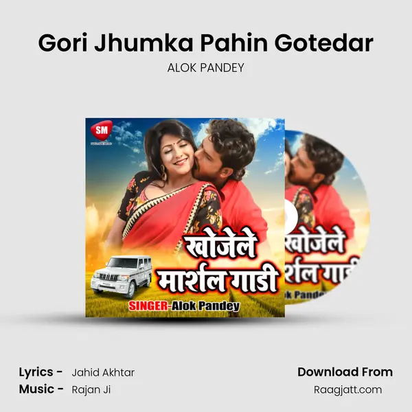 Gori Jhumka Pahin Gotedar - ALOK PANDEY album cover 