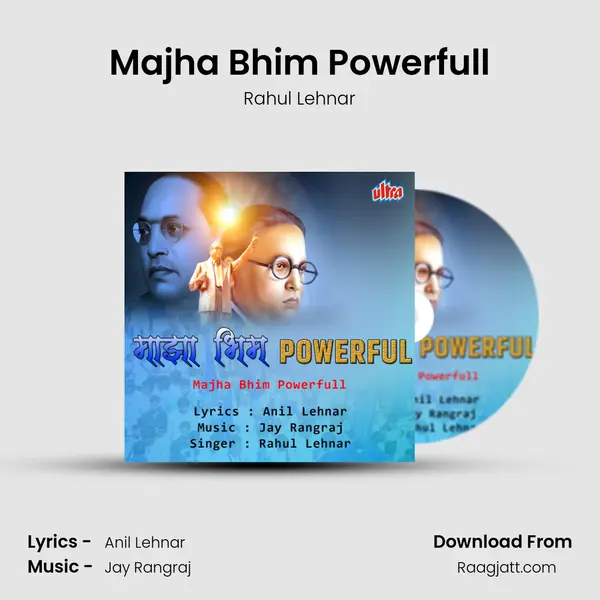 Majha Bhim Powerfull mp3 song