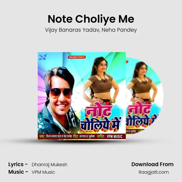 Note Choliye Me - Vijay Banaras Yadav album cover 