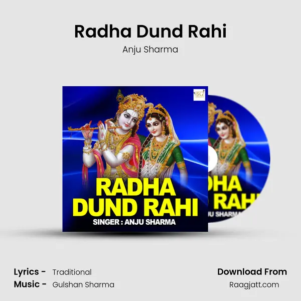 Radha Dund Rahi mp3 song