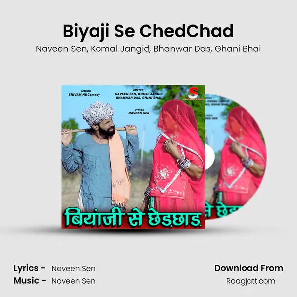 Biyaji Se ChedChad mp3 song