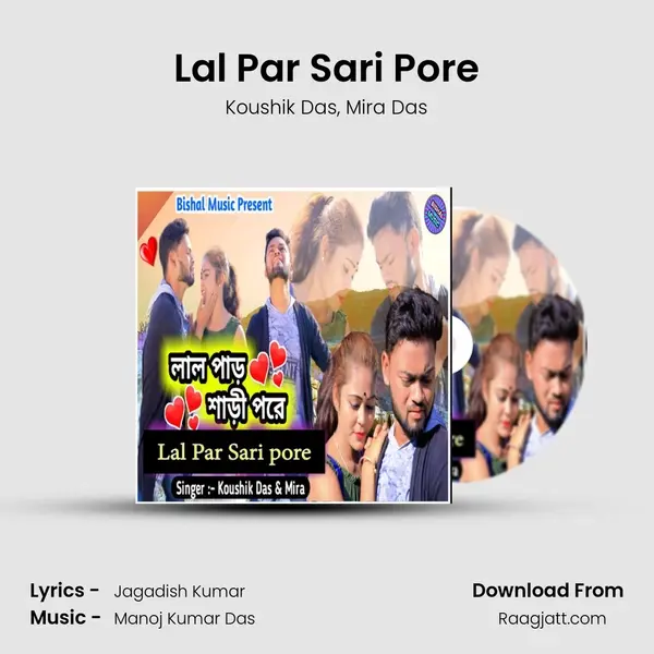 Lal Par Sari Pore - Koushik Das album cover 