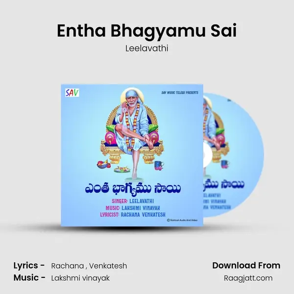 Entha Bhagyamu Sai - Leelavathi album cover 