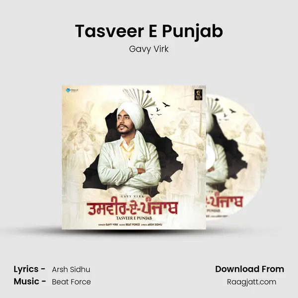 Tasveer E Punjab mp3 song