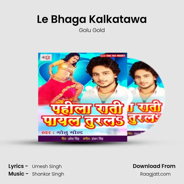 Le Bhaga Kalkatawa - Golu Gold album cover 