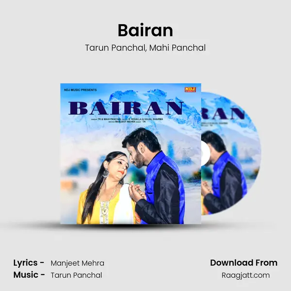 Bairan mp3 song