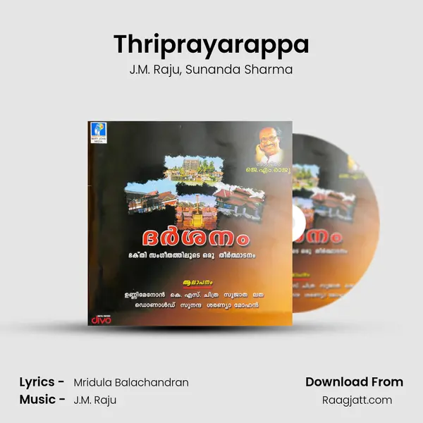 Thriprayarappa - J.M. Raju album cover 