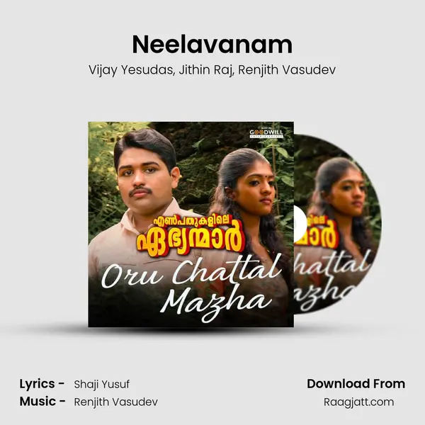 Neelavanam mp3 song