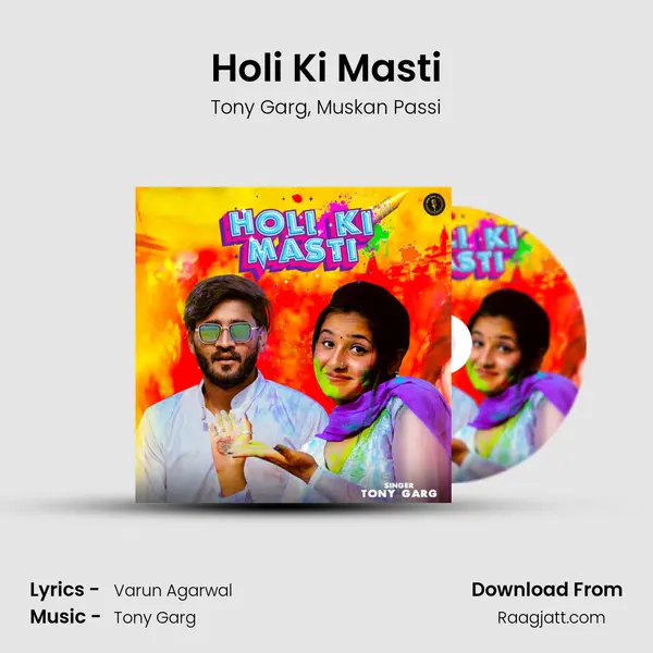 Holi Ki Masti mp3 song