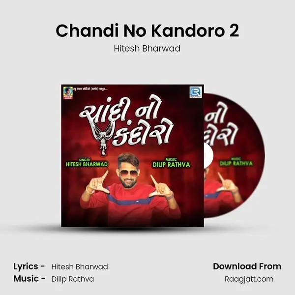 Chandi No Kandoro 2 - Hitesh Bharwad album cover 