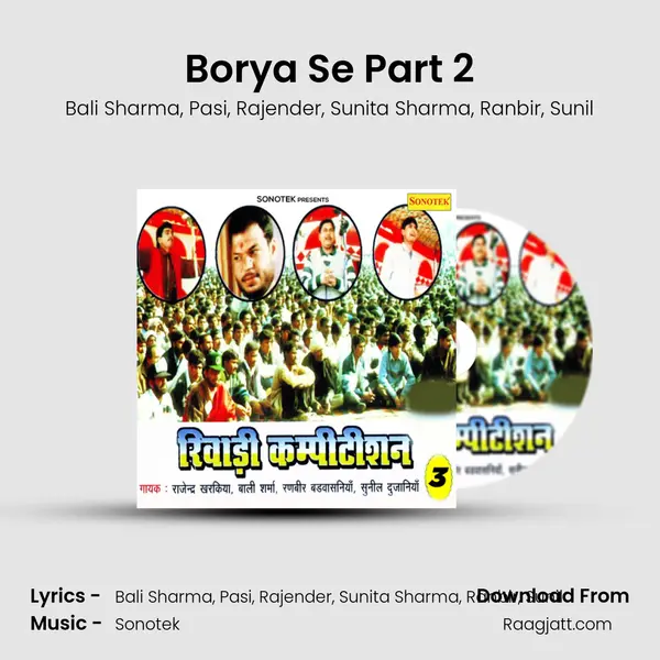 Borya Se Part 2 mp3 song