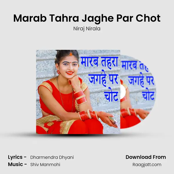 Marab Tahra Jaghe Par Chot mp3 song