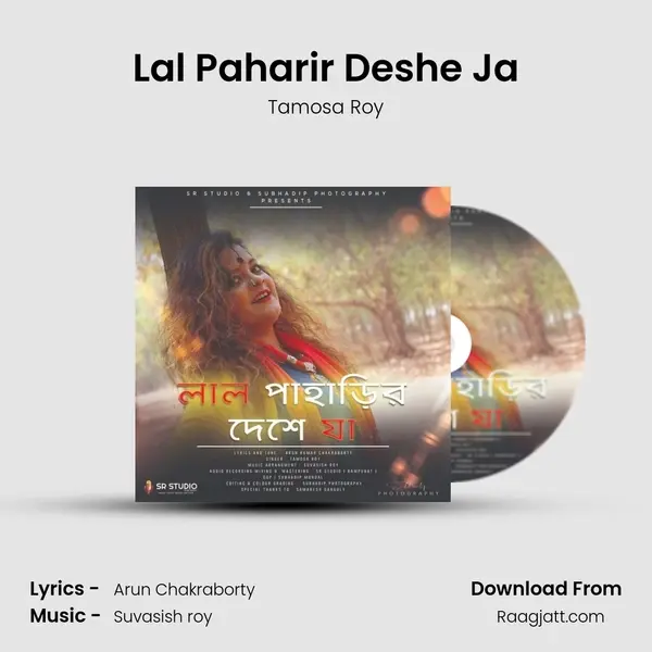 Lal Paharir Deshe Ja mp3 song