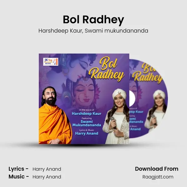 Bol Radhey mp3 song