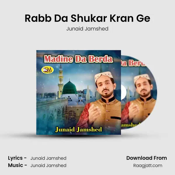 Rabb Da Shukar Kran Ge - Junaid Jamshed album cover 