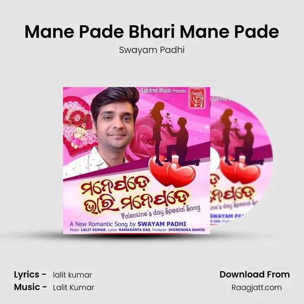 Mane Pade Bhari Mane Pade mp3 song