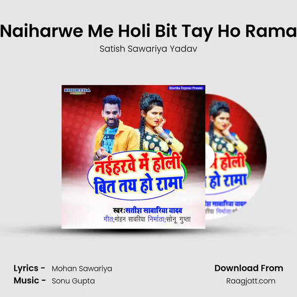 Naiharwe Me Holi Bit Tay Ho Rama - Satish Sawariya Yadav album cover 