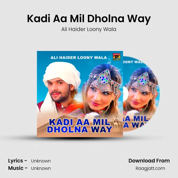 Kadi Aa Mil Dholna Way - Ali Haider Loony Wala album cover 