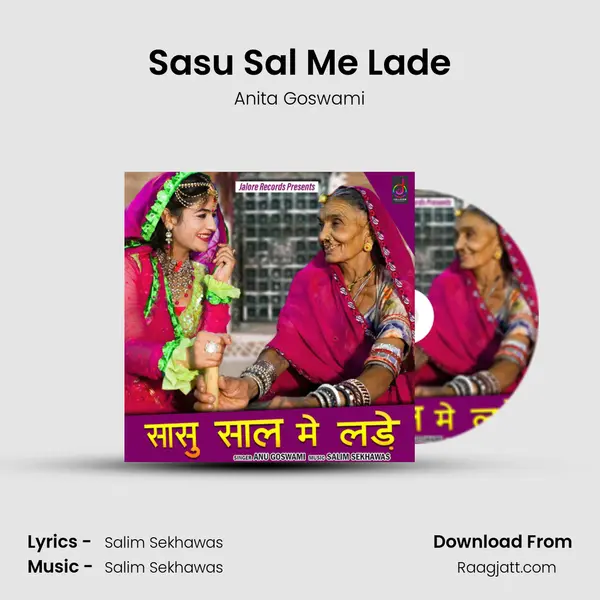 Sasu Sal Me Lade - Anita Goswami album cover 