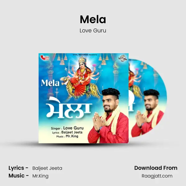 Mela mp3 song