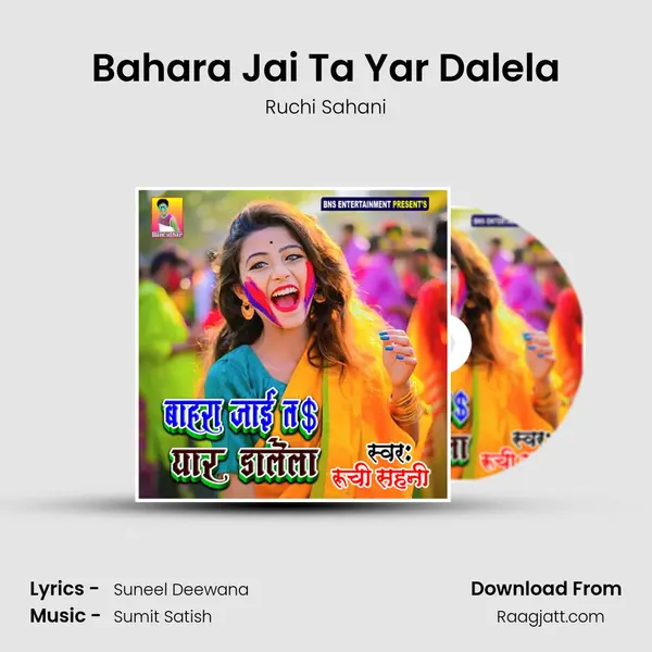 Bahara Jai Ta Yar Dalela - Ruchi Sahani album cover 