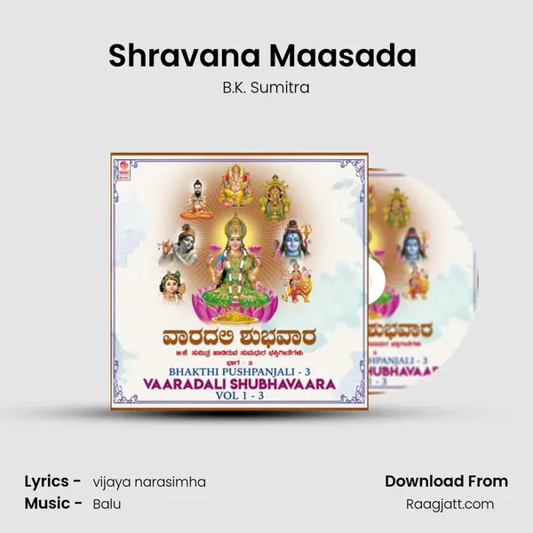 Shravana Maasada (From 