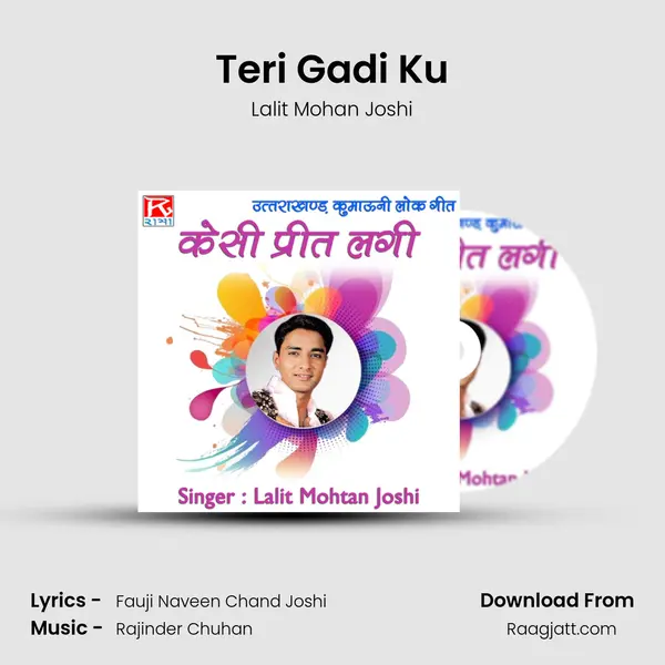 Teri Gadi Ku mp3 song