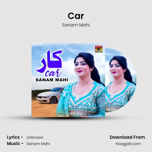 Car - Sanam Mahi album cover 