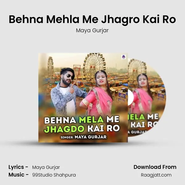 Behna Mehla Me Jhagro Kai Ro mp3 song