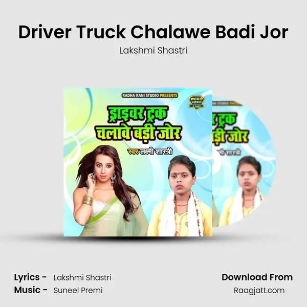 Driver Truck Chalawe Badi Jor - Lakshmi Shastri album cover 