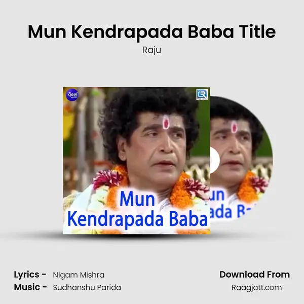 Mun Kendrapada Baba Title mp3 song