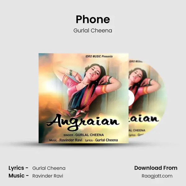 Phone mp3 song