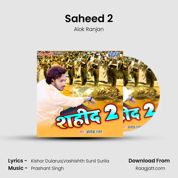 Saheed 2 mp3 song