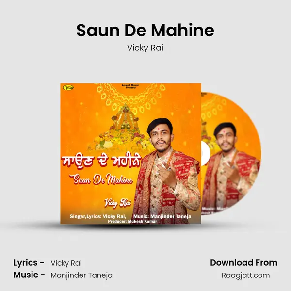 Saun De Mahine - Vicky Rai album cover 