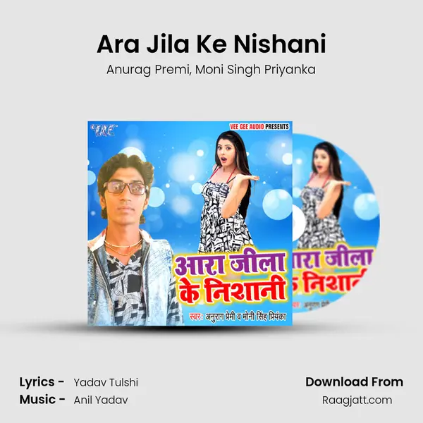 Ara Jila Ke Nishani mp3 song