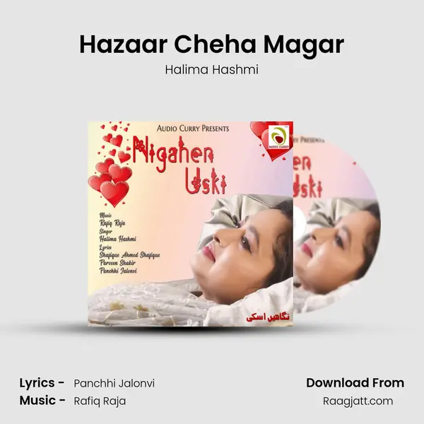 Hazaar Cheha Magar - Halima Hashmi album cover 