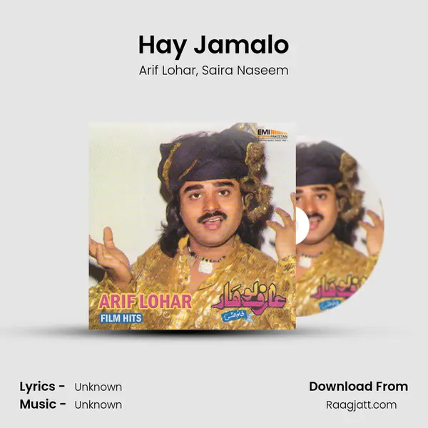 Hay Jamalo mp3 song