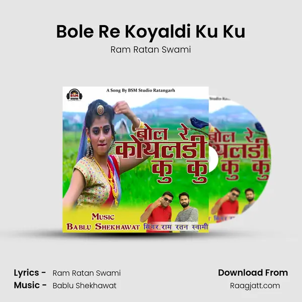 Bole Re Koyaldi Ku Ku - Ram Ratan Swami album cover 