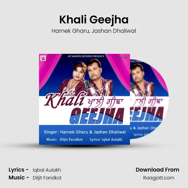 Khali Geejha mp3 song