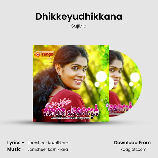 Dhikkeyudhikkana - Sajitha album cover 