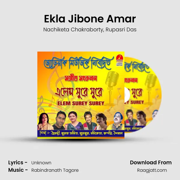 Ekla Jibone Amar - Nachiketa Chakraborty album cover 