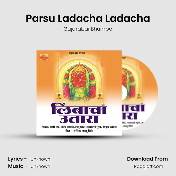 Parsu Ladacha Ladacha - Gajarabai Bhumbe album cover 