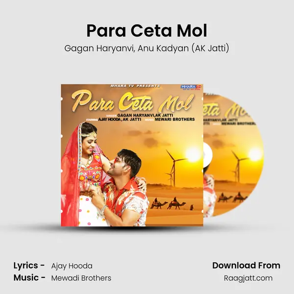 Para Ceta Mol - Gagan Haryanvi album cover 