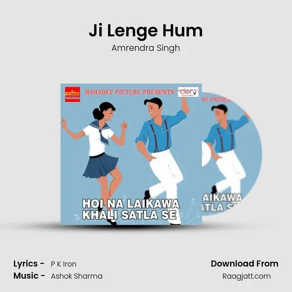 Ji Lenge Hum mp3 song