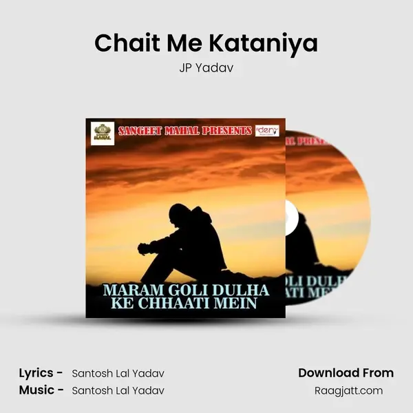 Chait Me Kataniya mp3 song